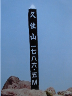 CIMG0061.JPG