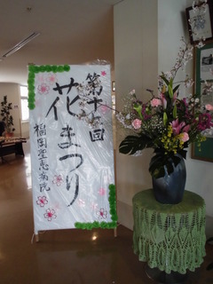 花まつりA.JPG